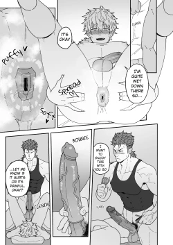 Page 17 of Badboy x Florist