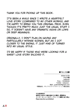 Page 34 of Badboy x Florist