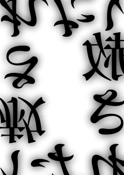 Page 2 of Yurusaretai