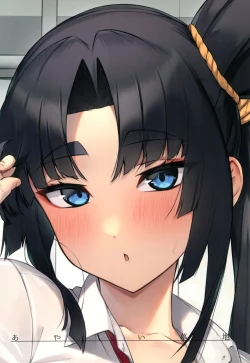 Page 24 of Midoriko ga Otomo Shimasu