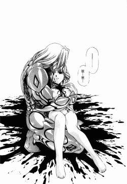 Page 133 of VAMPIRE MASTER 03