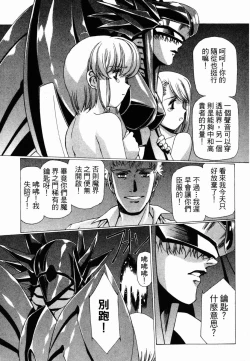 Page 186 of VAMPIRE MASTER 03