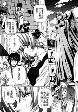 Page 225 of VAMPIRE MASTER 03