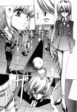 Page 59 of VAMPIRE MASTER 03