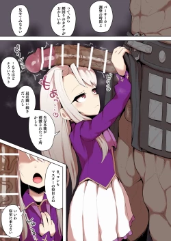 Page 45 of j Genki Tarou 2024 works summary