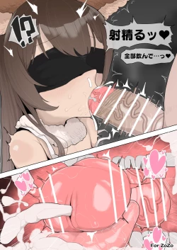 Page 58 of j Genki Tarou 2024 works summary