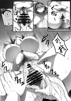 Page 21 of Mother is embraced by a friend