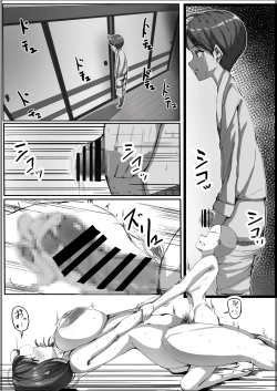 Page 37 of Mother is embraced by a friend