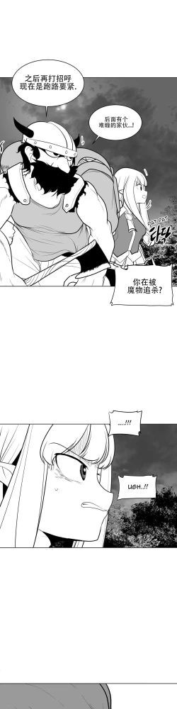 Page 300 of 迷宫干