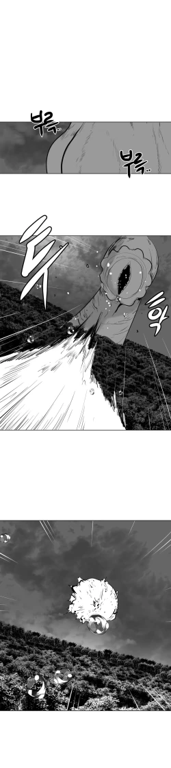 Page 313 of 迷宫干