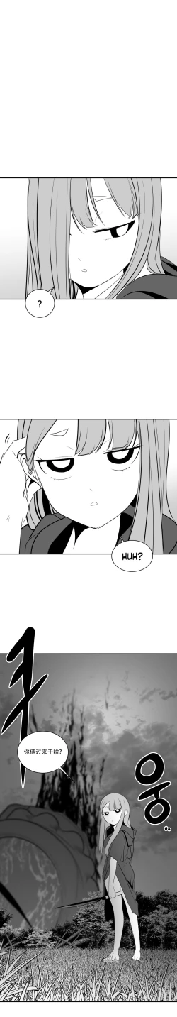 Page 323 of 迷宫干