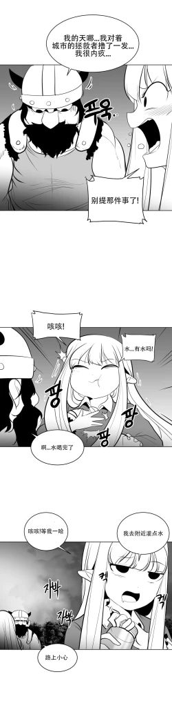 Page 327 of 迷宫干