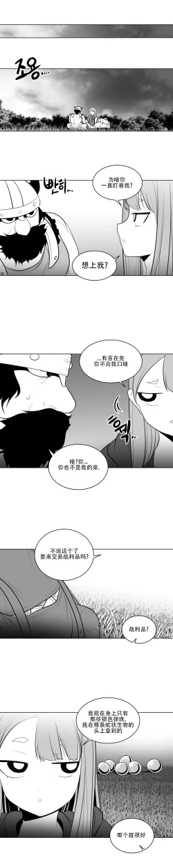 Page 328 of 迷宫干