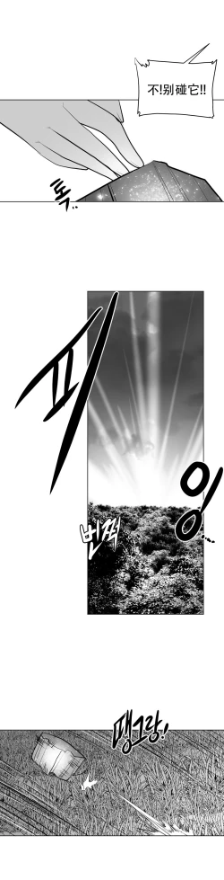 Page 330 of 迷宫干