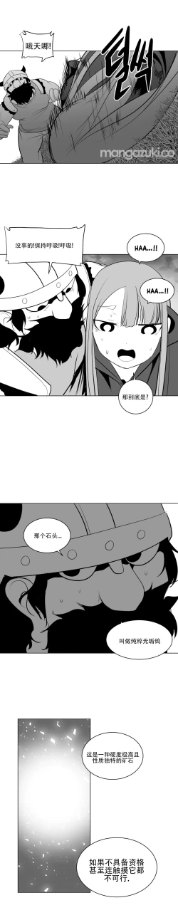 Page 331 of 迷宫干