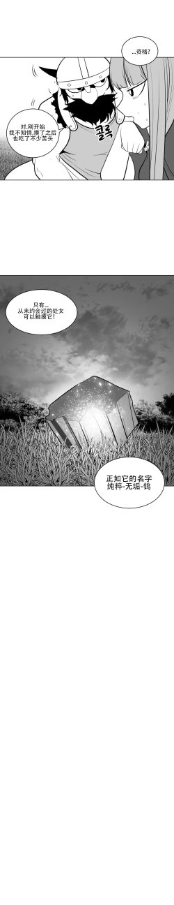 Page 332 of 迷宫干