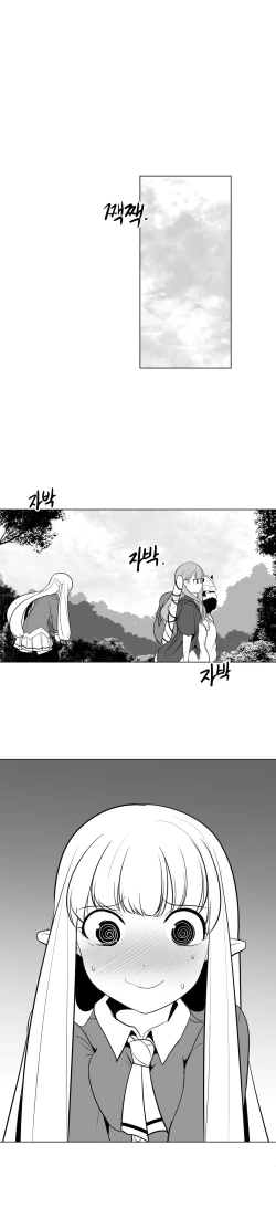 Page 339 of 迷宫干