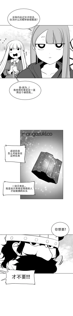 Page 340 of 迷宫干