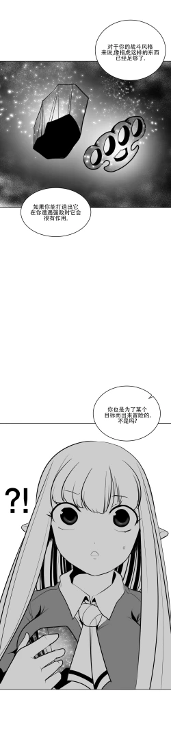 Page 343 of 迷宫干