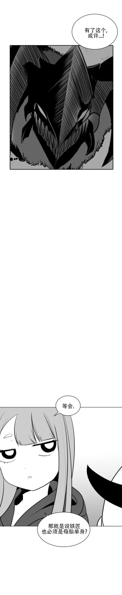 Page 344 of 迷宫干