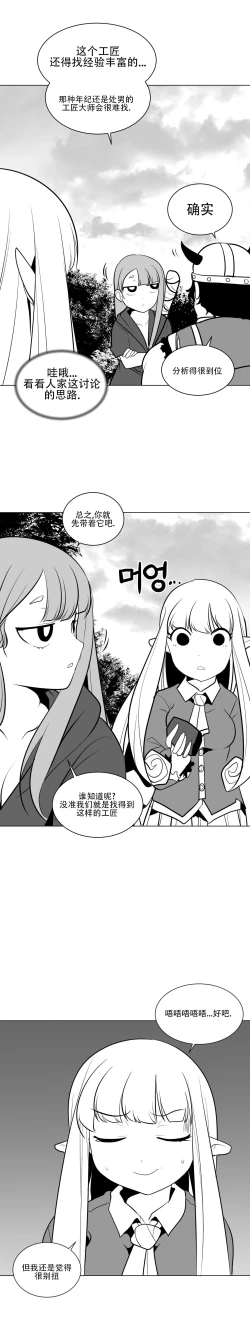 Page 346 of 迷宫干