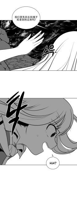 Page 352 of 迷宫干