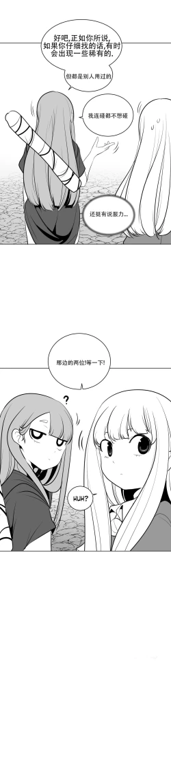 Page 367 of 迷宫干
