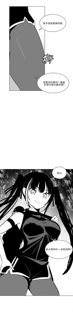 Page 368 of 迷宫干