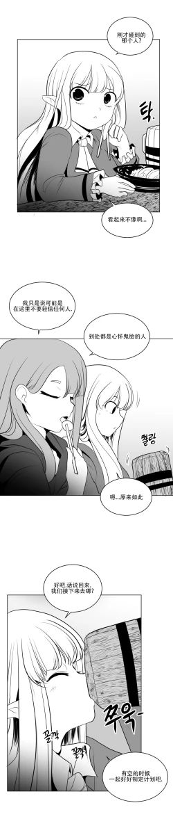 Page 372 of 迷宫干