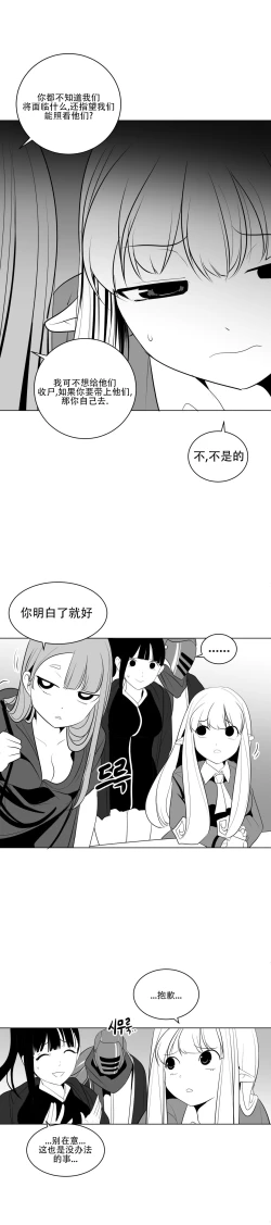 Page 381 of 迷宫干