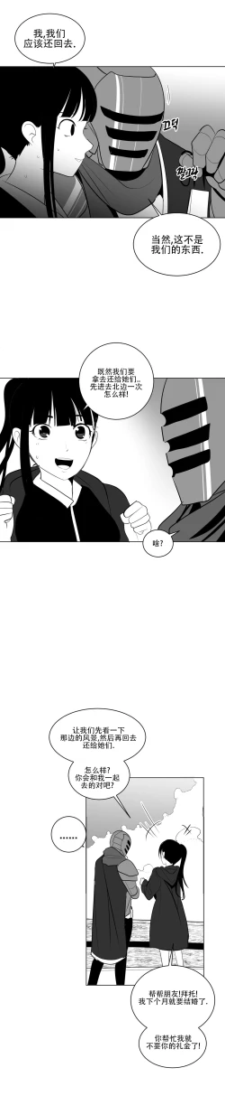 Page 387 of 迷宫干