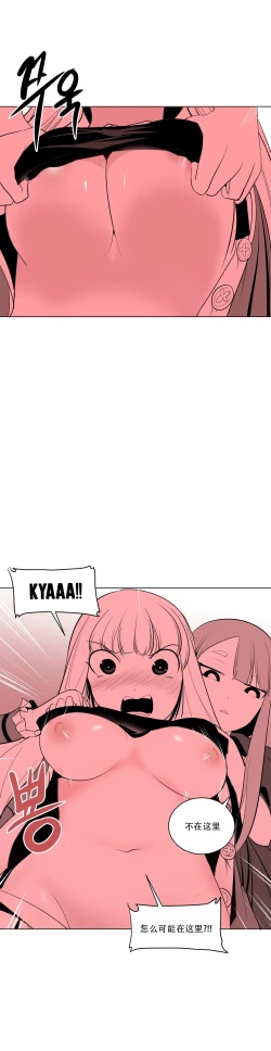 Page 389 of 迷宫干