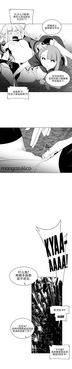 Page 390 of 迷宫干