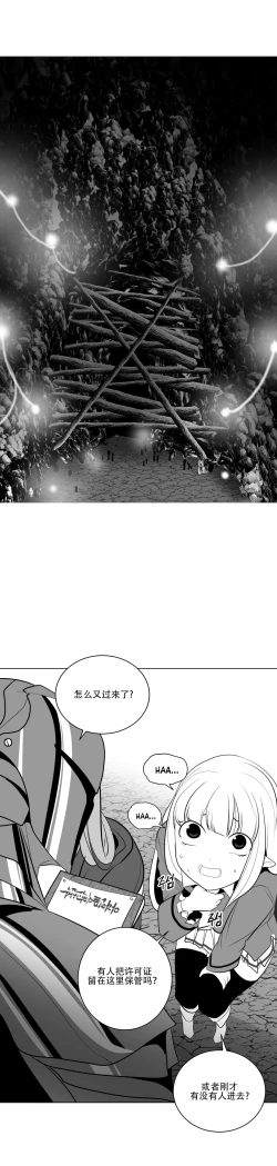 Page 393 of 迷宫干