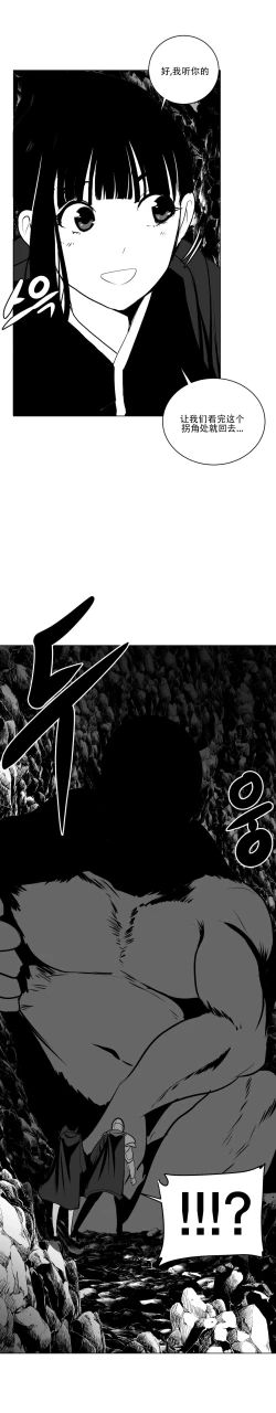 Page 396 of 迷宫干