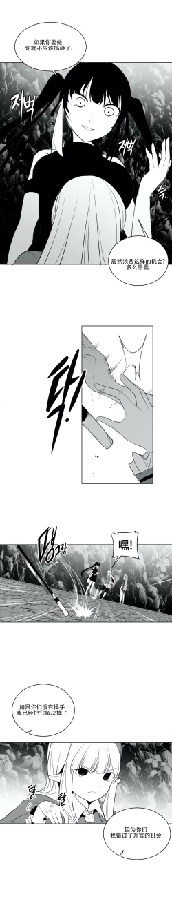 Page 402 of 迷宫干