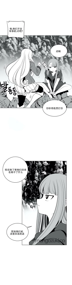 Page 411 of 迷宫干