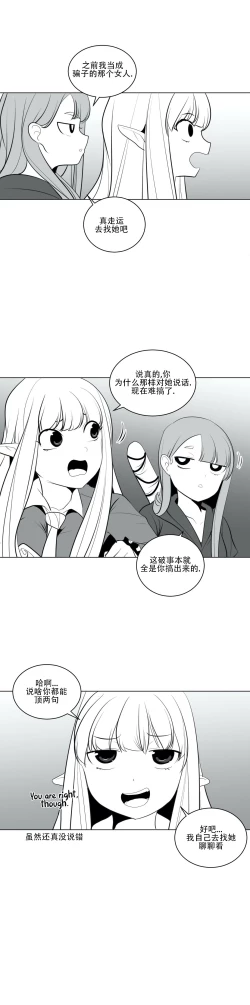 Page 414 of 迷宫干