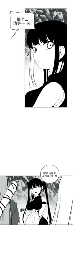 Page 415 of 迷宫干