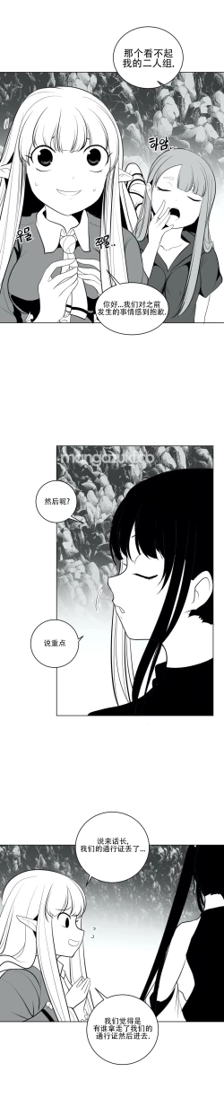 Page 416 of 迷宫干