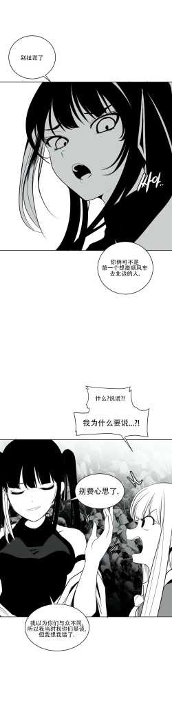 Page 418 of 迷宫干