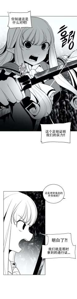 Page 420 of 迷宫干