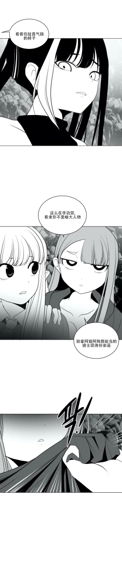 Page 422 of 迷宫干