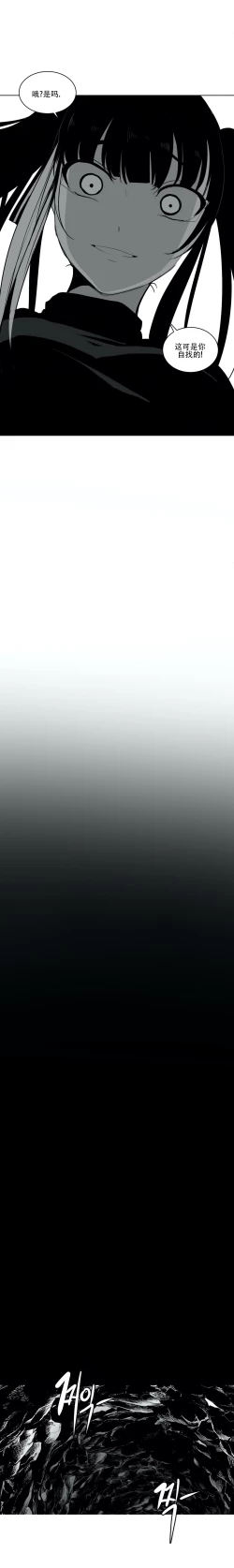 Page 424 of 迷宫干