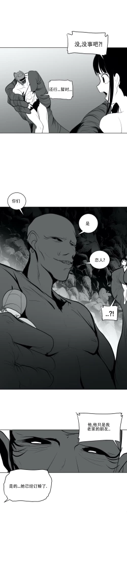 Page 426 of 迷宫干