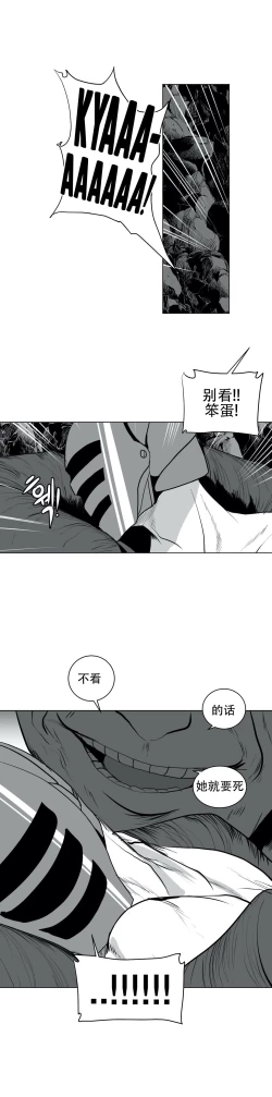 Page 428 of 迷宫干