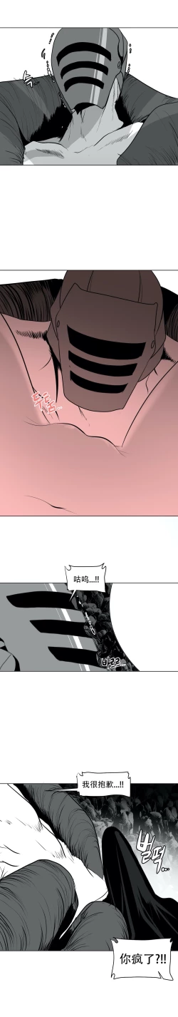 Page 429 of 迷宫干