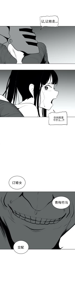 Page 431 of 迷宫干