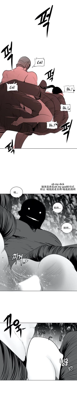 Page 442 of 迷宫干