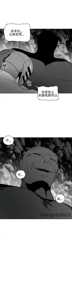 Page 446 of 迷宫干